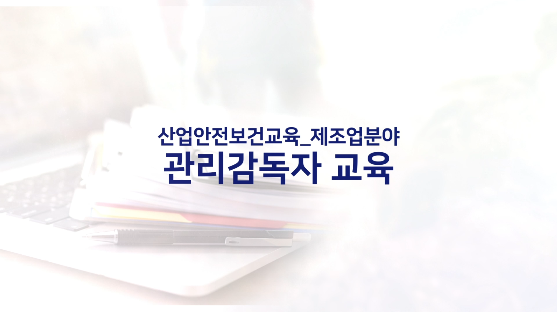 과정이미지